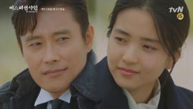 가배가 달콤해진 애신 '유진과 함께하는 헛된 희망' | tvN 180818 방송