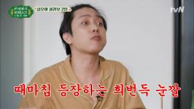 화난거 아니구 싸우는거 아니구 풍류를 즐기는 거에요 | tvN 201113 방송