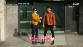경이로운 그들의 귀환! 한껏 멋 낸 소문팀의 사복 패션 (+좀 이상한 위겐) | tvN 210207 방송