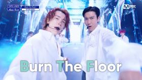 슈퍼주니어(SUPER JUNIOR) - Burn The Floor l SUPER JUNIOR COMEBACK SHOW 'House Party'