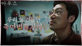 헤드헌터를 용서한 김영재! 세상 매몰차게 굴었던 이희준! | tvN 210317 방송