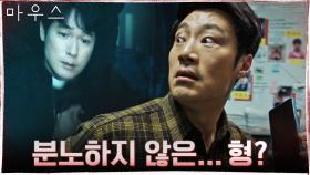 프레데터의 '분노하지 않은 죄인'은 한국이 아닌 김영재!? | tvN 210317 방송