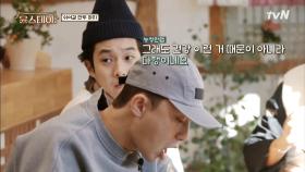능글능글~ 뛰는 여정 위에 나는 우식! | tvN 210319 방송