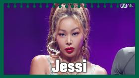 [동아리 특집] 제시(Jessi) - 눈누난나 (NUNU NANA) | Mnet 210325 방송