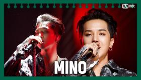 [동아리 특집] MINO(송민호) - 몸(BODY) | Mnet 210325 방송