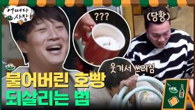 절친 세 사람의 미친 케미... 웃다가 바닥 구르는 차태현ㅋㅋㅋㅋㅋ | tvN 210325 방송