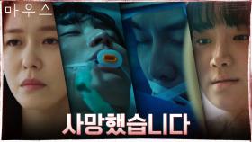 권화운 vs 이승기, 안타까운 소식의 주인공은...! | tvN 210324 방송