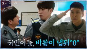 (1년 후) '복직' 이승기, 국민아들 등극! 복직의 조건은 일 시키지 말 것! | tvN 210324 방송