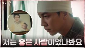 [퇴원] 이승기, 기억 없이 컴백홈! 이모피셜로 자아확립ing (+엄마 이야기) | tvN 210324 방송