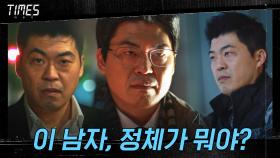 (소름주의) 김영철과 똑같은 모습으로 분장한 남자의 정체! | OCN 210227 방송