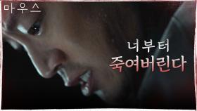 이희준, 경수진을 계속 밀어냈던 이유 '고백하려던 날 생긴 일' | tvN 210331 방송
