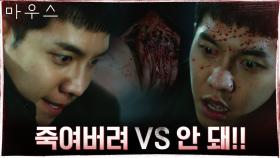 (어젯밤 진실) 눈빛 돌변한 이승기, 마음속 두 개의 목소리!! | tvN 210401 방송