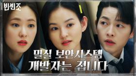 지푸라기즈 입틀막 하게 만든 김윤혜의 충격 발표! #여기_팀원_하나_추가요 | tvN 210404 방송