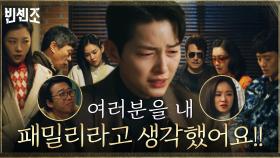 중기는 삐져또-3- 금가즈에게 제대로 상처(?) 받은 지푸라기즈 | tvN 210403 방송