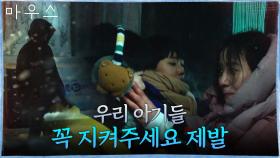 피로 물든 캠핑장! 고무치 가족, 헤드헌터에게 희생 당하다 | tvN 210303 방송