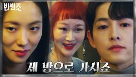 찰떡 부부호흡 송중기X전여빈, 갤러리 관장과의 밀당 성공!! | tvN 210404 방송