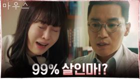 (충격) 김정난, 뱃속 태아 검사 결과에 오열! 그리고 또 다른 엄마 | tvN 210303 방송
