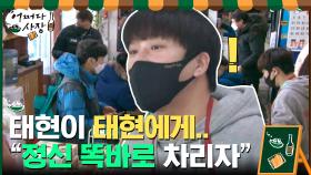 (당황) 시골 슈퍼에 찾아온 손님 러시...태풍이 휘몰아쳤다ㄷㄷㄷ | tvN 210304 방송