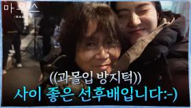 봉이TV★ 박주현x정은표, 현실 최고 좋은 선배님입니다 ㅠㅠ♡ | tvN 210407 방송