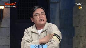 [선공개] 입 터진 박영진 ＂뭐어? 겁도 없이 톰브RRRRㅏ 운?＂ #두분사망토론