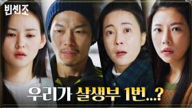 바벨그룹 살생부에 오를 다음 타겟은 금가프라자 사람들?! | tvN 210321 방송