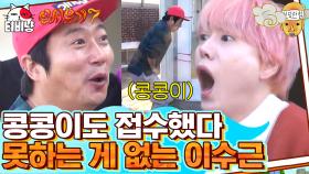 작은 고추가 맵다 = 이수근 그 자체😮 괜히 김병만 절친이 아니다 이 말이야 | 티비냥 신서유기7 | CJ ENM 191122 방송