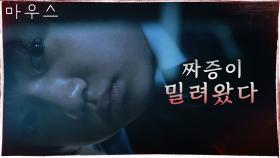 (과거) 홀로 집에 가던 김강훈, 굴다리 밑에서 마주한 한 아이 | tvN 210414 방송