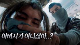 24화. 함정이었어! 문천을 감쪽같이 속인 엽무결♨ | 중화TV 210415 방송