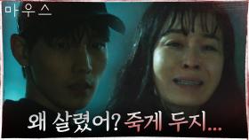 (1995년) 죽을 뻔한 김정난을 구해준 의문의 남자 '꼭 낳아, 그 아이...!' | tvN 210415 방송