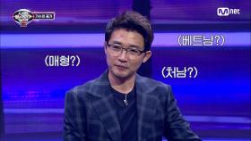 [12회] (혼란) 질문할 수록 더 헷갈리는 가수의 증거 타임♨ | Mnet 210416 방송