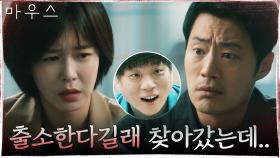 이희준에게 모든 것(?)을 고백한 경수진 | tvN 210421 방송