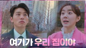 첫사랑으로 재회한 박세완x김우석, 잘 사는 척 거짓말해버렸다ㅠ | tvN 210421 방송