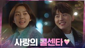 우울한 박세완 기분 풀어주는 김우석, 트로트-힙합-성악까지♥ | tvN 210421 방송
