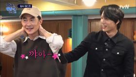 기쁨라사 입단 테스트! 카이의 '한강 데이트룩'에 대한 배사장님의 평가는?! (두구두구) | tvN 210424 방송