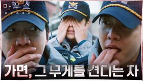 토하는 척까지?! 세상 순박한 '정순경' 코스프레하는 프레데터 이승기 | tvN 210429 방송