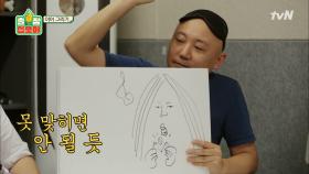 망설임 제로! 만화가의 명예를 건 게임의 결과는?! | tvN 210430 방송