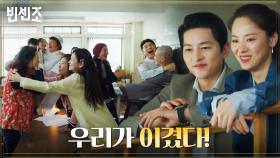 바벨그룹과의 질긴 싸움 끝에 최종 승리한 금가즈! (소리 질러↖) | tvN 210501 방송