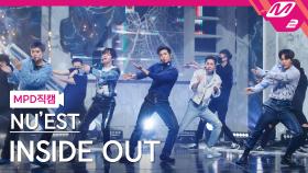 뉴이스트 직캠 INSIDE OUT | M2 210429 방송