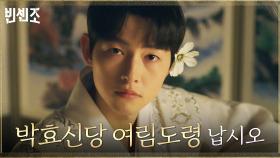 이것이 바로 신들린 연기ㅋㅋ 죽은 형에 완벽 빙의한 무당 송중기 '나 형이야.. 정배야' | tvN 210410 방송