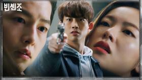 [단독 선공개 핏빛엔딩] 악마 옥택연의 폭주.. 송중기 향한 총탄 대신 맞고 쓰러진 전여빈 | tvN 210501 방송