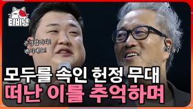 이젠 드럼까지 소화해버리는 '멋'있는 녀석 김준현의 '어떤 이의 꿈' 드럼 연습 과정 전격 공개! | #300엑스투 | CJ ENM 190607 방송