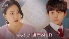 옥자연을 심각하게 만든 정현준 시의 정체는 노래 가사?! | tvN 210509 방송