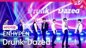 엔하이픈 직캠 Drunk-Dazed | M2 210506 방송