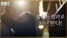송중기♥전여빈의 럽라에 내 심장이 웅장해진다...(더해봐 어서) | tvN 210417 방송