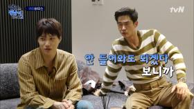 명품관 느낌의 드레스룸! 완전 깔끔한 카이하우스 (feat. 인간소화제 배사장) | tvN 210515 방송