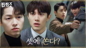 임철수를 잇는 중기바라기 곽동연, 완벽한 스파이가 되기 위한 희생 | tvN 210425 방송