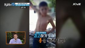 권총 협박 영상을 SNS에 올린 소년의 안타까운 정체 [제가 철이 없었죠 19] | XtvN 210517 방송