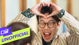 사무장님 - 변호사녬(aegyo stop please...)│#빈센조 #디글 #디글언오피셜