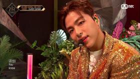 [8회] ♬ CLASSY SAVAGE - 아이콘(iKON)ㅣ3차 경연 2R | Mnet 210520 방송