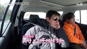 [질투폭발] 개딸 유정을 향한 동일의 외사랑(?) #유료광고포함 | tvN 210521 방송